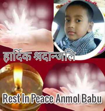 RIP Anmol babu