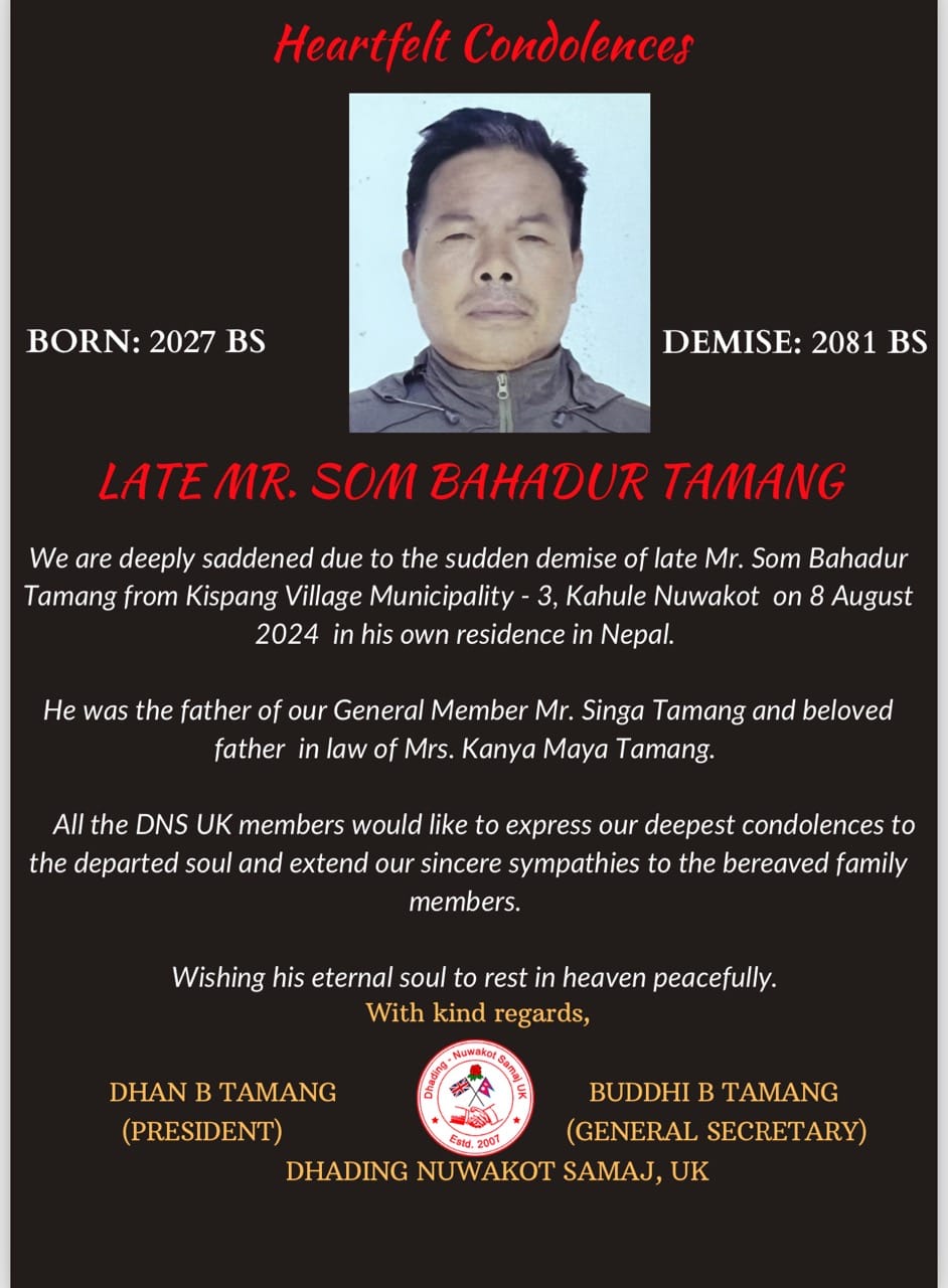 RIP Som Bahadur Tamang